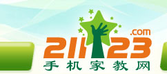 手机家教网--北海家教
